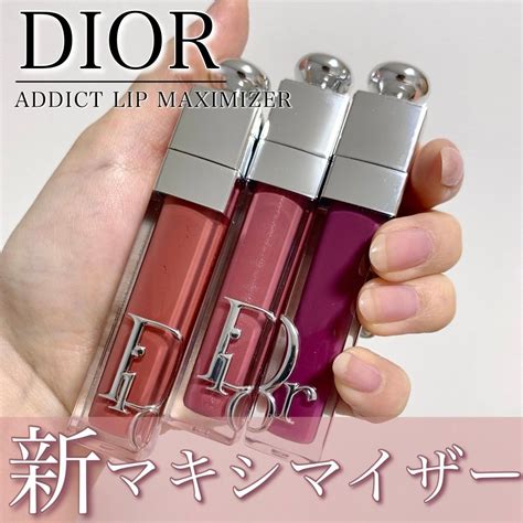 dior マキシマイザー 何ミリ